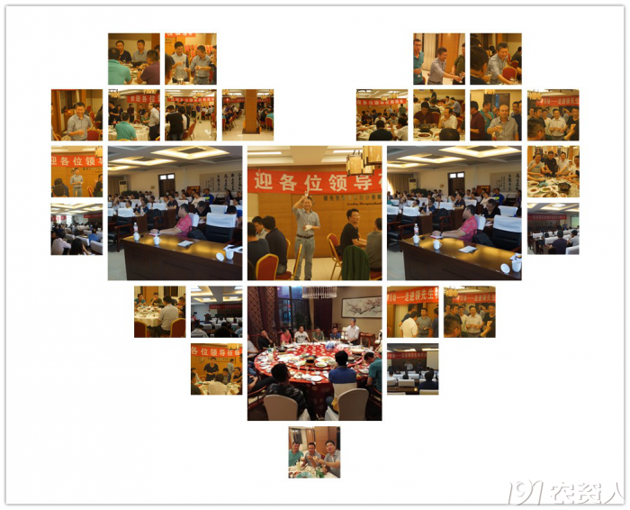 新型肥料應(yīng)用與推廣聯(lián)盟(UAF)走進領(lǐng)先生物開展技術(shù)研討活動 新型肥料應(yīng)用與推廣聯(lián)盟(UAF)走進領(lǐng)先生物開展技術(shù)研討活動