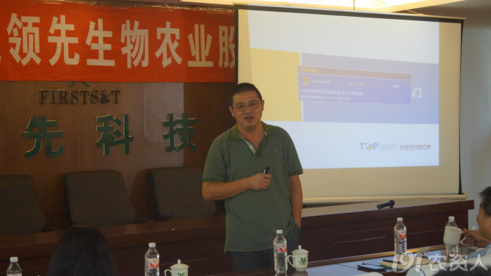 新型肥料應(yīng)用與推廣聯(lián)盟(UAF)走進領(lǐng)先生物開展技術(shù)研討活動 新型肥料應(yīng)用與推廣聯(lián)盟(UAF)走進領(lǐng)先生物開展技術(shù)研討活動