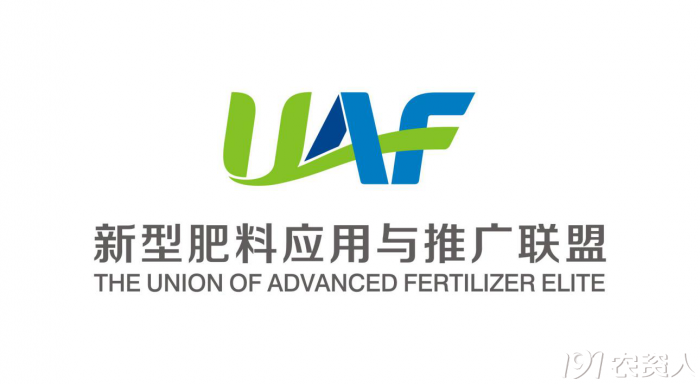新型肥料應用與推廣聯(lián)盟(UAF)走進領先生物交流觀摩開展技術研討 新型肥料應用與推廣聯(lián)盟(UAF)走進領先生物交流觀摩開展技術研討