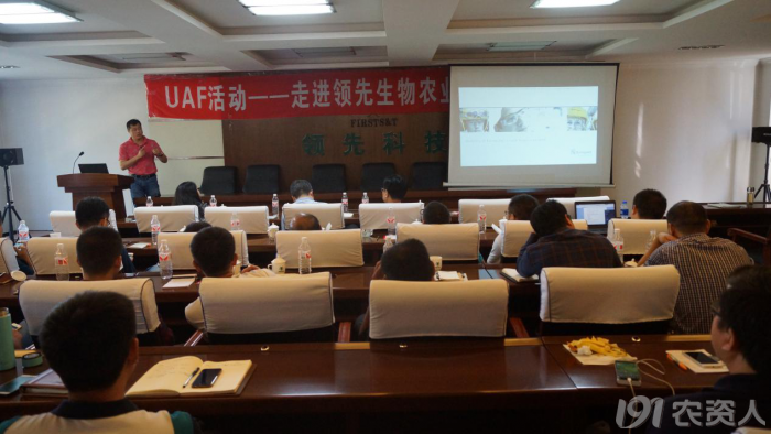 新型肥料應(yīng)用與推廣聯(lián)盟(UAF)走進領(lǐng)先生物開展技術(shù)研討活動 新型肥料應(yīng)用與推廣聯(lián)盟(UAF)走進領(lǐng)先生物開展技術(shù)研討活動