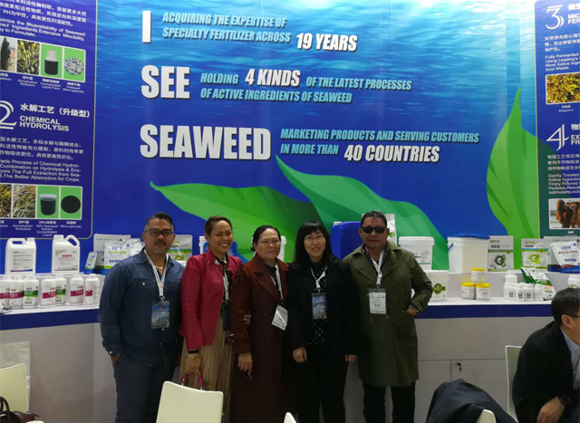 領先生物丨YIGEDA盛裝參展第十九屆中國國際農用化學品及植保展覽會(CAC2018) 領先生物丨YIGEDA盛裝參展第十九屆中國國際農用化學品及植保展覽會(CAC2018)
