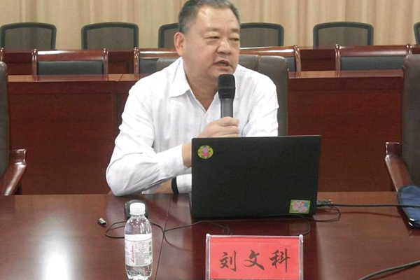 納米膜好氧發(fā)酵堆肥技術(shù)研討會在山東青島成功舉行 納米膜好氧發(fā)酵堆肥技術(shù)研討會在山東青島成功舉行