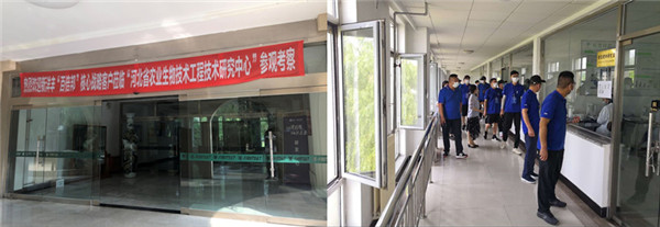 論道百倍邦 智瞰新未來-肥料大鱷新洋豐核心客戶團領先生物考察行 論道百倍邦 智瞰新未來-肥料大鱷新洋豐核心客戶團領先生物考察行