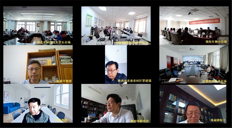 領(lǐng)先生物|國家重點研發(fā)計劃“黃土高原旱作適水改土與產(chǎn)能提升技術(shù)模式及應(yīng)用”項目啟動 領(lǐng)先生物|國家重點研發(fā)計劃“黃土高原旱作適水改土與產(chǎn)能提升技術(shù)模式及應(yīng)用”項目啟動